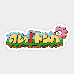 Pig eater Sticker